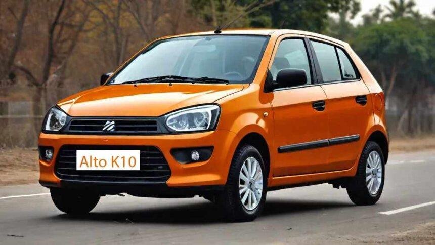 Maruti Alto K10 हैचबैक कार का साइड व्यू डिजाइन और फीचर्स